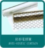 Anti-Static Curtain