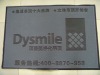 Anti-slip thin mat PVC laser engraved plastic mat