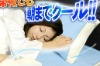 Aqua gel cool pillow,aqua gel cushion