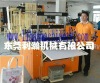 Auto non-woven bag making machine