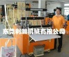 Automatic Wireless Bag Making Machine