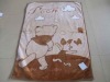 Baby Blanket