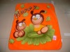 Baby Blanket