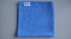 Blue microfiber bath towel