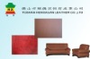 Bonded leather for sofa,chair,car seat