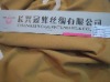 Brushed tricot / Golden velvet/ super poly /tricot fabric /Tricot brushed fabric/ Polyester tricot/ Tricot brush