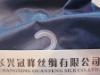 Brushed tricot / Golden velvet/ super poly /tricot fabric /Tricot brushed fabric/ Polyester tricot/ Tricot brush