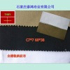 C7*7 68*38 63 cotton twill