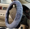 Car steering wheel cover SWC