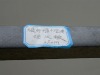 Carbon fiber foam fireproof board