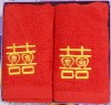 Chinese trditional double happiness face towel