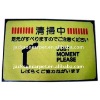 Chromojet Nylon Rubber Printed Door Mat