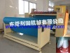 Cold/Hot numerically controlled slitting machine