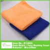 Color Soft Microfiber Face Washing Towel