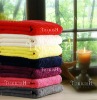 Coloured dobby towels