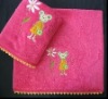 Cotton Bath Towel with Printing