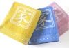 Cotton JACQUARD home towel with Chinese letters