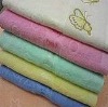 Cotton Towel