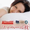 DANFILL FIBELLE PILLOW 45*65cm