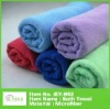 Different Color Plain Bath Towel