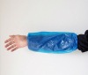 Disposable PE Sleeve Cover (MS-SC01)