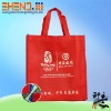 Eco friendly non woven bag