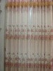 Elegant Polyester Insulated curtains