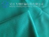 FDY Polyester Mesh Fabric