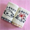 Face Towel