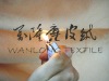 Fire flame Retardant / resistant faux Suede Fabric / suede leather