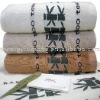 Green bamboo gitf  towel