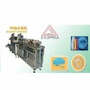 HM -500  Mop cap Machine