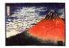 HOKUSAI AKAFUJI TABLE TOWEL Place mat