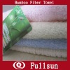 High Quality Plain Dyed Bamboo Fiber Towel
