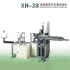 High Speed Mop/Wiper Folding and Cutting Machine