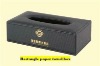 High-grade hotel rectangle paper towel box