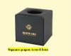 High-grade hotel square paper towel box