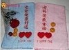 I Love U Face Towel