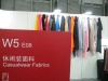 INTERTEXTILE- KNITTING FABRIC