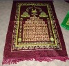 Islam praying rug praying mat praying carpet