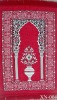 Jacquard Woven Golden Border Pattern Carnal Prayer Rug XN-004