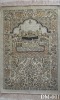Jacquard Woven Mosque Prayer Rug for Muslim DM-001