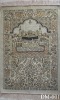 Jacquard Woven Mosque Prayer Rug for Muslim DM-001
