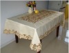 Jacquard square home Table cloth