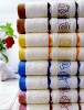 Jacquard towels