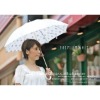 Japan high quality fabric umbrella parasol cool light anti-uv fiber umbrella Distributers Wanted