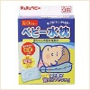 Japanese Cooling Water Pillow for babies