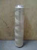 Jute Yarn