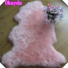 Lambskin Rug(Manufacturer)