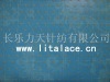 Lita M1265 jacquard stretch fabric